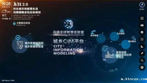 乌镇3.jpg 乌镇3.jpg