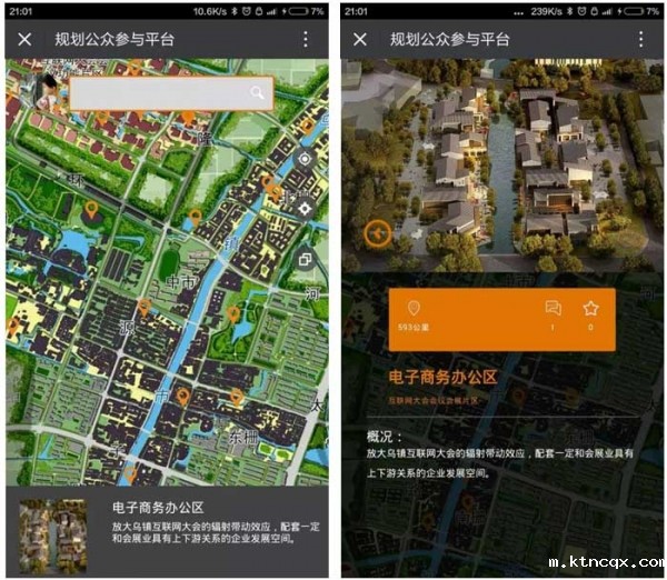 乌镇7.jpg 乌镇7.jpg