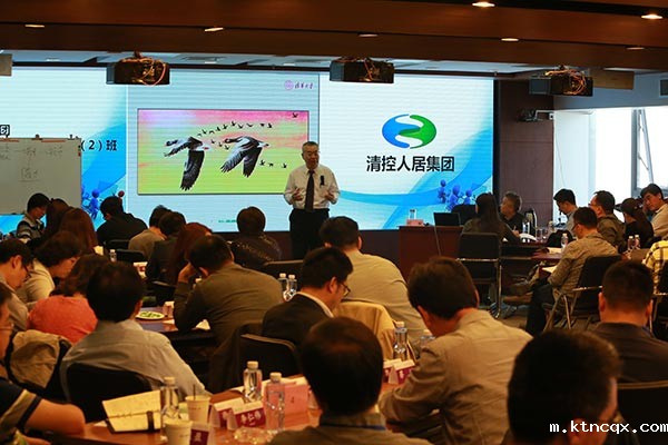 中青一期干部培训.jpg 中青一期干部培训.jpg