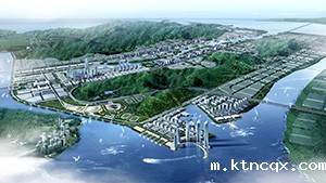 泛珠三角横琴经济合作区规划设计