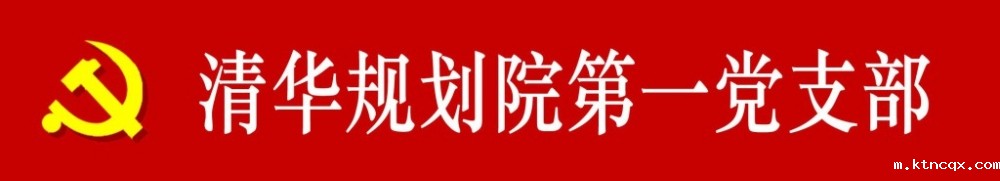 党辉